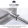 kot2-14732 ステンレス製キッチン置き棚 高昇 81321375