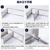 kot3-8832 ステンレス製キッチン置き棚 高昇 81321400
