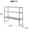 kot3-14732 ステンレス製キッチン置き棚 高昇 81321418