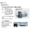 TVG1-1B00XX1-M2-HP1 パイロット式5ポート弁 プラグインブロックマニホールドTVG1シリーズ 電磁弁単品(ベース搭載用) CKD 81321908