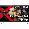 モニター65インチ