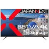 液晶ディスプレイ 65型/3840×2160/HDMI×3、USB×1/ブラック/スピーカー有/3年保証 JAPANNEXT