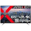 液晶ディスプレイ 65型/3840×2160/HDMI×3、USB×1/ブラック/スピーカー有/5年保証 JAPANNEXT