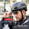 自転車 帽子 ヘルメット