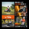 LiT-24V25Ah-NBMAX LiTime 24V25Ah電動工具用 リン酸鉄リチウムイオンバッテリー LiTime 81343136