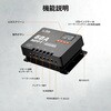 LIT-MPPT4860 LiTime 12V/24V/36V/48V用60A MPPT チャージコントローラー LiTime 81343161