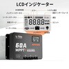 LIT-MPPT4860 LiTime 12V/24V/36V/48V用60A MPPT チャージコントローラー LiTime 81343161