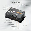 LIT-MPPT2430 LiTime 12V/24V用 30A MPPTソーラーチャージコントローラー LiTime 81343197