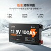 LIT-12V100Ah-SLIM LiTime 12V100Ah 超薄型 リチウム金属ケースバッテリー LiTime 81343206