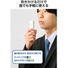 HCS-ACS02PROWH アルコールチェッカー アルコール検知器 業務用 法令対応 アプリ記録 小型 非接触型 吹きかけ式 エレコムヘルスケア 81343355
