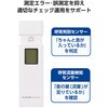 HCS-ACS02PROWH アルコールチェッカー アルコール検知器 業務用 法令対応 アプリ記録 小型 非接触型 吹きかけ式 エレコムヘルスケア 81343355