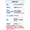 HCS-ACS02PROWH アルコールチェッカー アルコール検知器 業務用 法令対応 アプリ記録 小型 非接触型 吹きかけ式 エレコムヘルスケア 81343355
