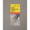 - 着脱式雪用品用別売ピン アイリスオーヤマ 81349758