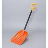 - 着脱式ポリカスコップセット アイリスオーヤマ 81350598