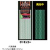 ストレッチホロシール グロー レギュラ ACCEL(アクセル)