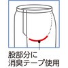 822323-13 822323 ポロ衿上下スーツ ケアファッション 81353941