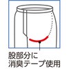 822324-01 822324 丸首上下スーツ ケアファッション 81354047