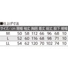 822324-01 822324 丸首上下スーツ ケアファッション 81354047