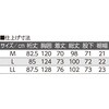 98042-13 98042 ブリスターフルジップ上下スーツ ケアファッション 81354117