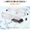 EYSC60 食器乾燥器 象印マホービン 81354476
