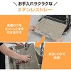 EYSC60 食器乾燥器 象印マホービン 81354476