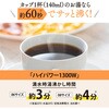 CKSA06 電気ケトル 象印マホービン 81354510