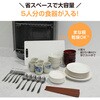 EYGC50 食器乾燥器 象印マホービン 81354519