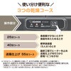 EYGC50 食器乾燥器 象印マホービン 81354519
