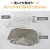 EYGC50 食器乾燥器 象印マホービン 81354519