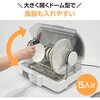 EYJG50 食器乾燥器 象印マホービン 81354546