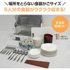 EYJG50 食器乾燥器 象印マホービン 81354546