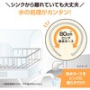EYJG50 食器乾燥器 象印マホービン 81354546