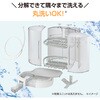 EYKC50 食器乾燥器 象印マホービン 81354555
