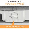 EYKC50 食器乾燥器 象印マホービン 81354555