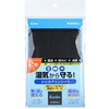 KDC-SCS02 調湿シート シリカクリンシート Kenko(ケンコートキナー) 81354765