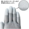 AG767 静電気対策手袋 静電トップ ACE GLOVE(エースグローブ) 81354869