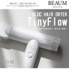ATD-B09(WH) TinyFlow ヘアドライヤー アピックス 81354896
