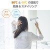 ATD-B09(WH) TinyFlow ヘアドライヤー アピックス 81354896