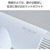ATD-B09(WH) TinyFlow ヘアドライヤー アピックス 81354896
