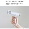 ATD-B09(WH) TinyFlow ヘアドライヤー アピックス 81354896