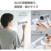 ATD-B09(WH) TinyFlow ヘアドライヤー アピックス 81354896