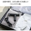 ATD-B09(BK) TinyFlow ヘアドライヤー アピックス 81354905