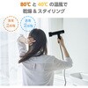 ATD-B09(BK) TinyFlow ヘアドライヤー アピックス 81354905