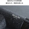ATD-B09(BK) TinyFlow ヘアドライヤー アピックス 81354905