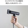 ATD-B09(BK) TinyFlow ヘアドライヤー アピックス 81354905