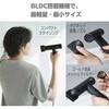 ATD-B09(BK) TinyFlow ヘアドライヤー アピックス 81354905