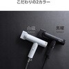 ATD-B09(BK) TinyFlow ヘアドライヤー アピックス 81354905