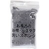 お風呂の浴槽・バスタブ洗いスポンジ サンベルム