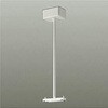DP-36868 防災照明/誘導灯用吊り具 DAIKO(大光電機) 81362604