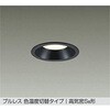 DDL-6809FBG LEDダウンライト DAIKO(大光電機) 81363094